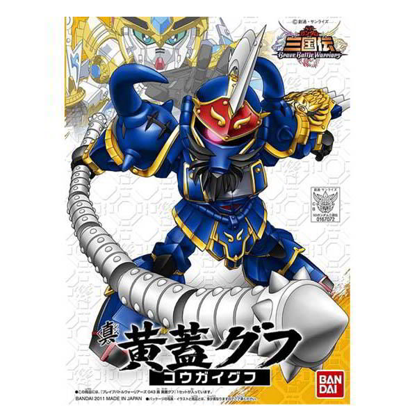 黄盖 043