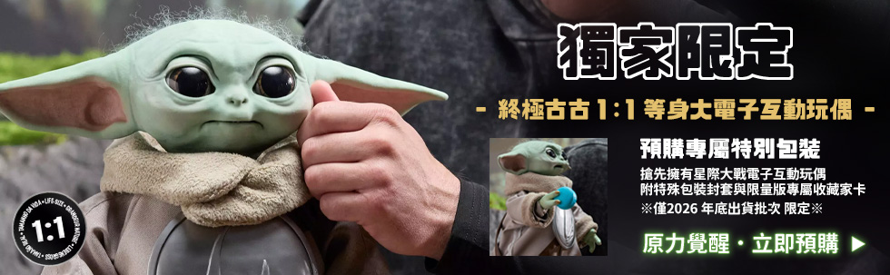 獨家限定 阿斯拉 35周年配色