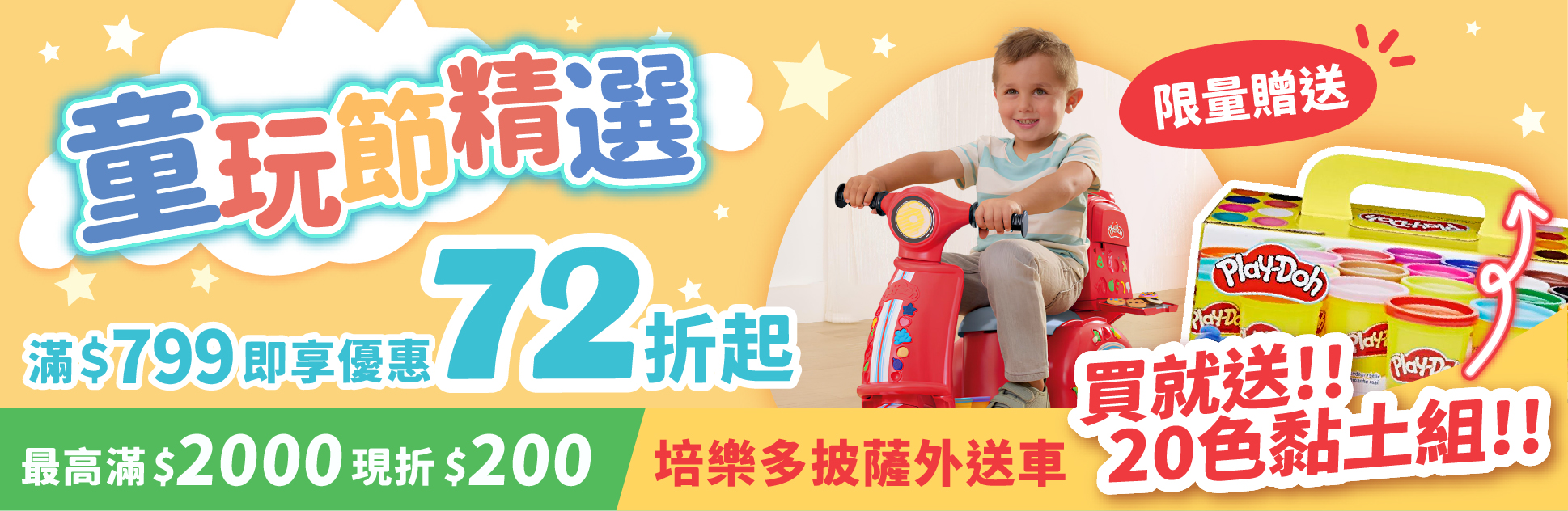 圍爐同樂必備！大眾玩具 × 互動桌遊開桌啦