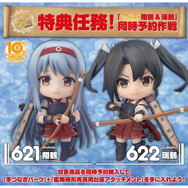 酷比樂玩具專賣店