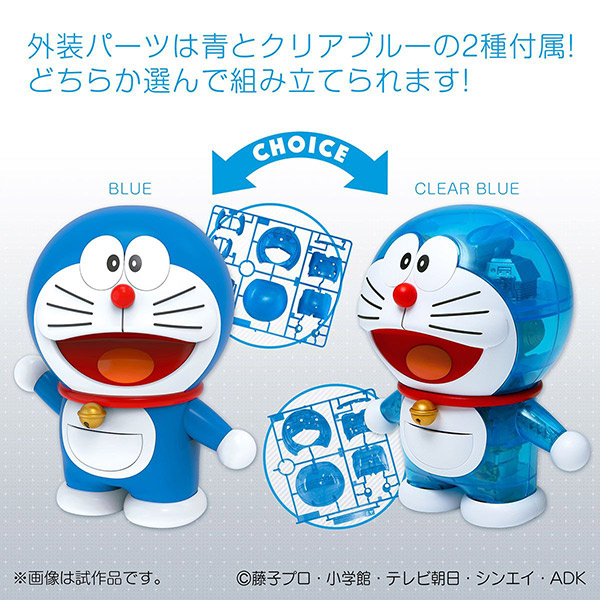 【BANDAI】 代理版 組裝模型 哆啦A夢Doraemon Figure-rise Mechanics系列