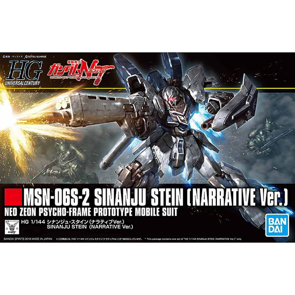 【BANDAI】機動戰士鋼彈NT HGUC 1/144 MSN-06S-2 新安州 原石型 Narrative Ver. 217 