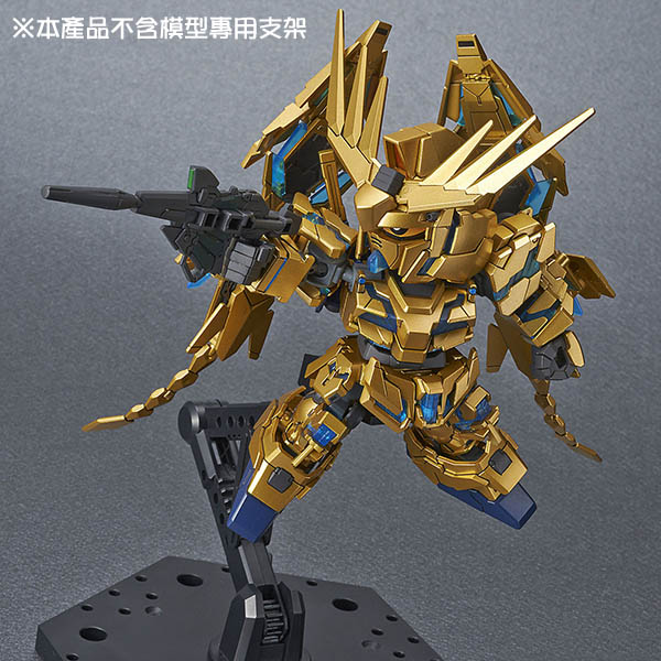 【BANDAI】SD鋼彈 CROSS SILHOUETTE系列 角獸鋼彈3號機 鳳凰 破壞模式  07