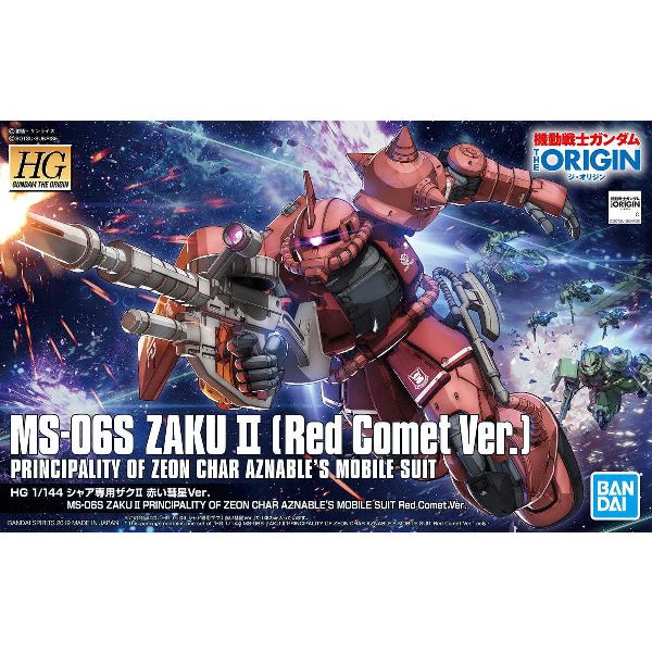BANDAI 組裝模型 機動戰士鋼彈 THE ORIGIN  HG 1/144 夏亞專用薩克Ⅱ 紅色彗星Ver