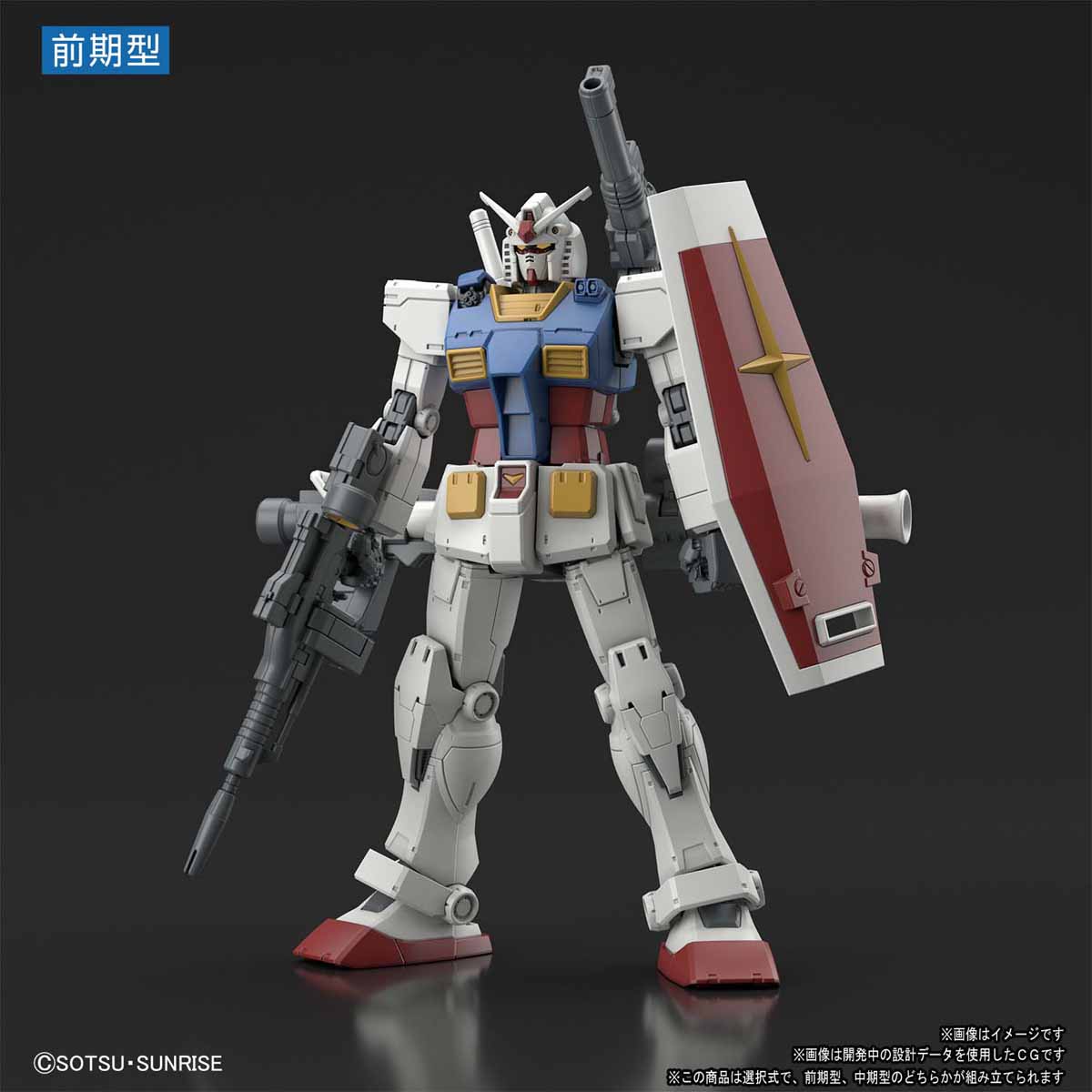 【BANDAI】組裝模型 HG 1/144 RX-78-02 鋼彈 GUNDAM THE ORIGIN Ver.