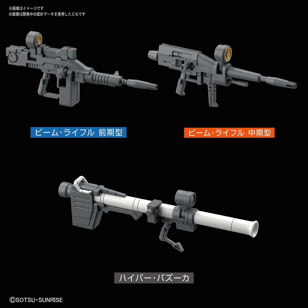 【BANDAI】組裝模型 HG 1/144 RX-78-02 鋼彈 GUNDAM THE ORIGIN Ver.