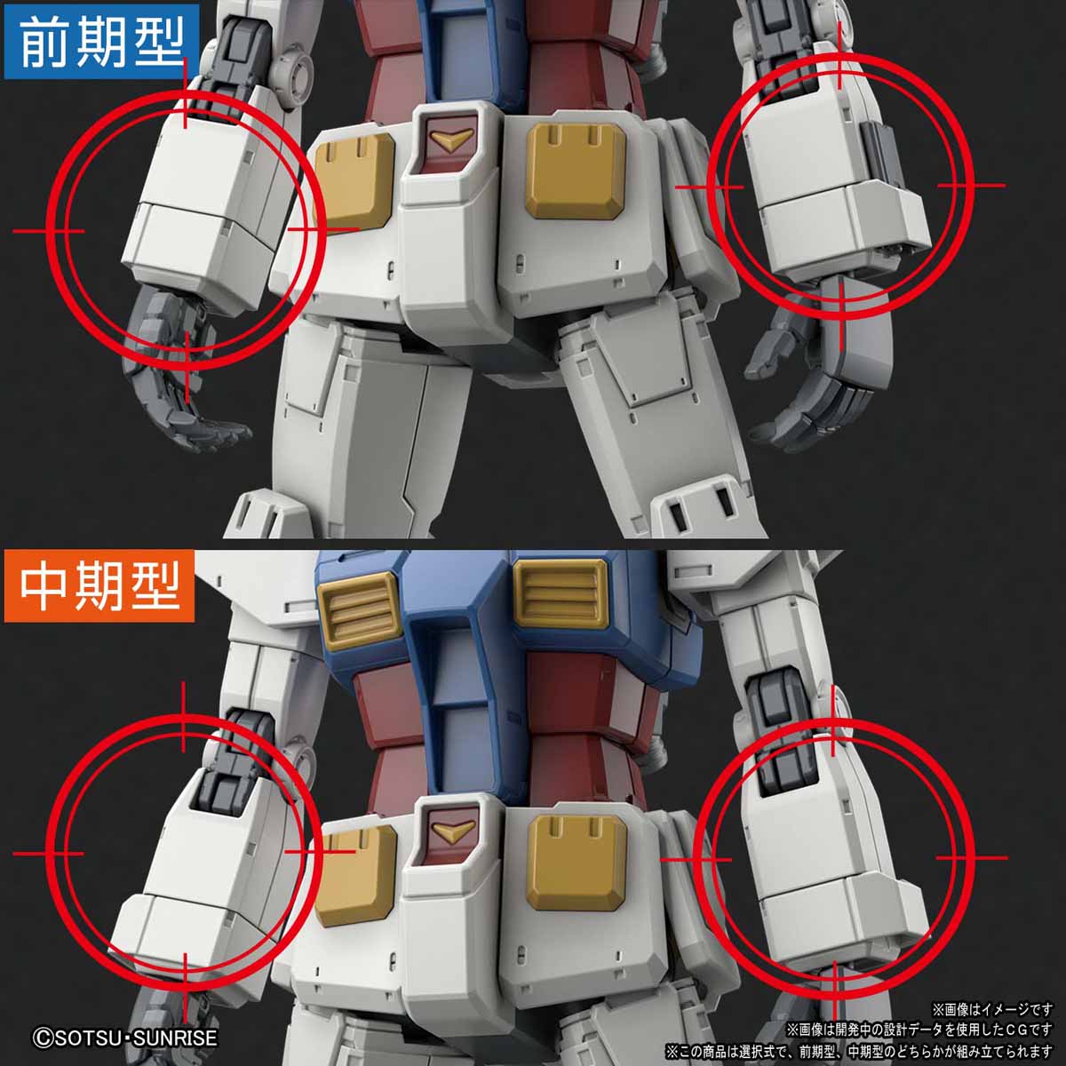 【BANDAI】組裝模型 HG 1/144 RX-78-02 鋼彈 GUNDAM THE ORIGIN Ver.
