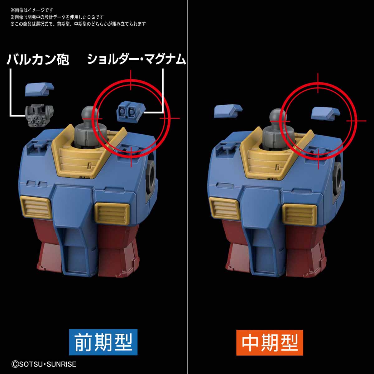 【BANDAI】組裝模型 HG 1/144 RX-78-02 鋼彈 GUNDAM THE ORIGIN Ver.