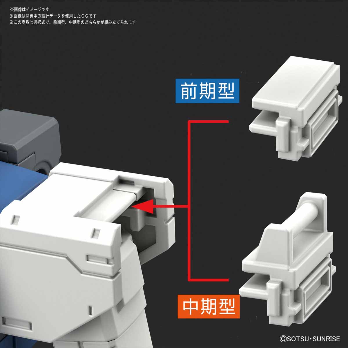 【BANDAI】組裝模型 HG 1/144 RX-78-02 鋼彈 GUNDAM THE ORIGIN Ver.