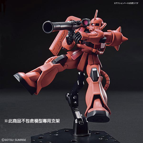 【BANDAI】組裝模型 HGUC 1/144 機動戰士鋼彈 40週年 MS-06S Zaku II 夏亞專用薩克Ⅱ 234