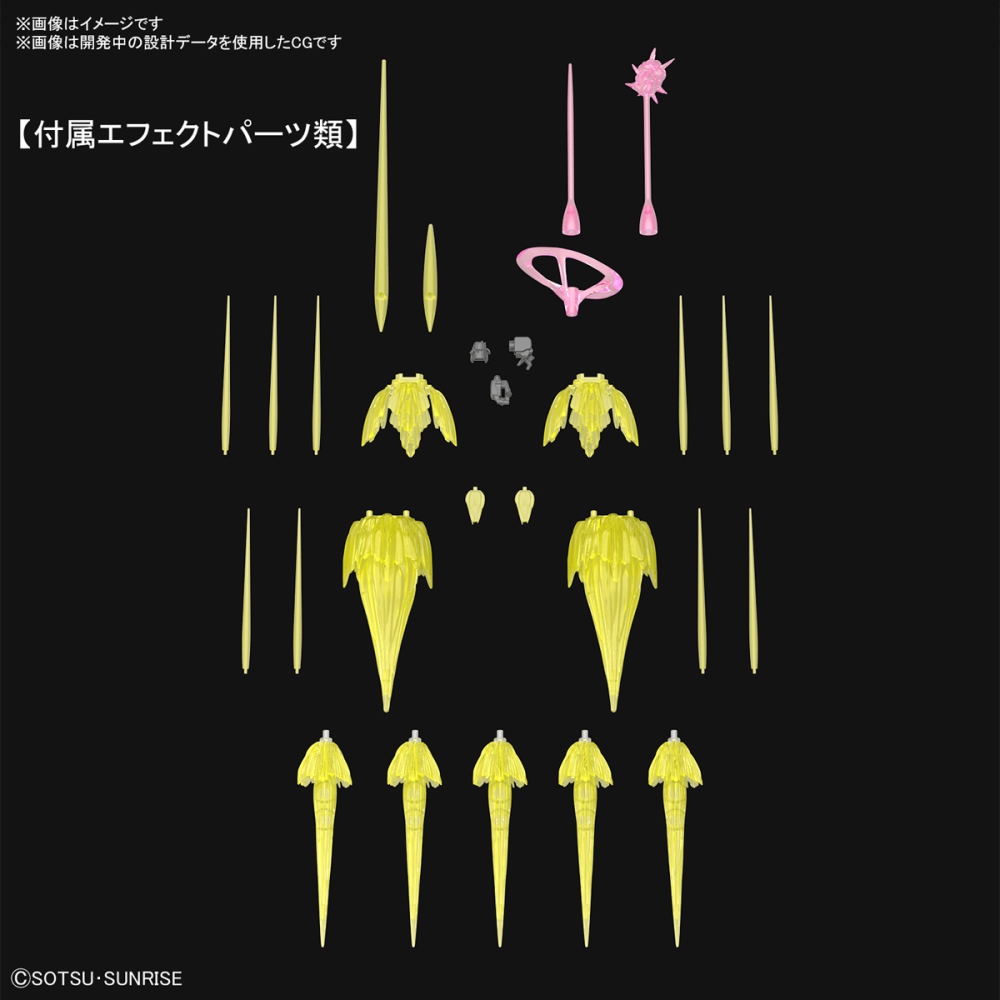 【BANDAI】組裝模型 RG 1/144 機動戰士鋼彈 最後射擊 吉翁克特效套組