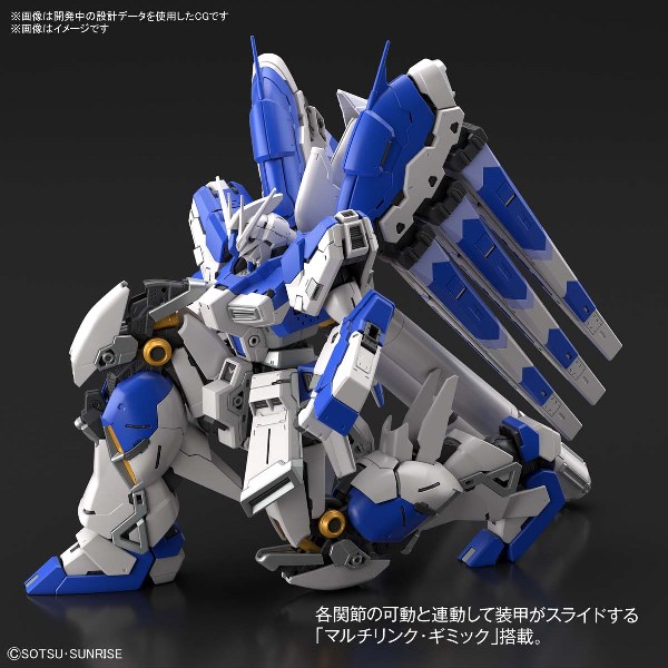 【BANDAI】 代理版 組裝模型 RG 1/144 機動戰士鋼彈 逆襲的夏亞 貝托蒂嘉的子嗣 Hi-ν鋼彈