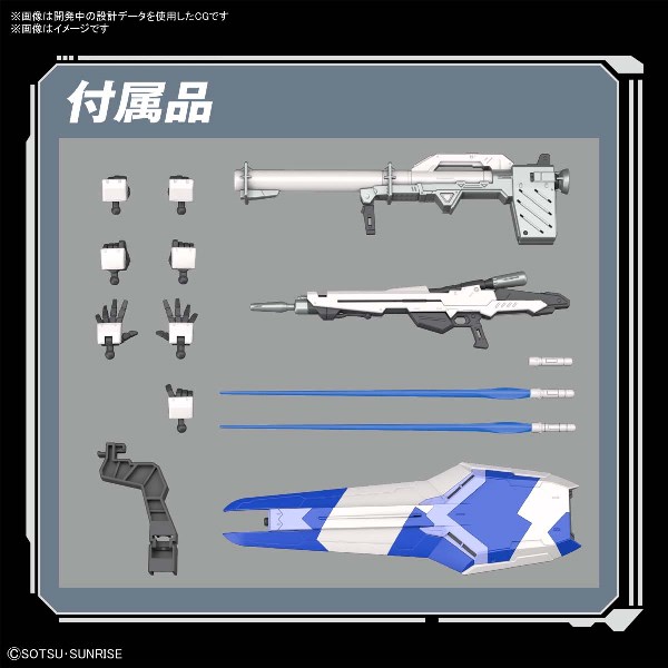 【BANDAI】 代理版 組裝模型 RG 1/144 機動戰士鋼彈 逆襲的夏亞 貝托蒂嘉的子嗣 Hi-ν鋼彈