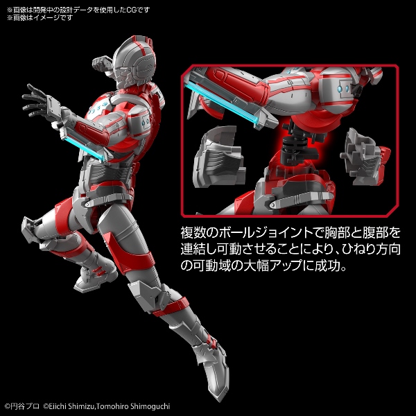 【現貨】 BANDAI 組裝模型 Figure-rise 系列  Figure-rise Standard 超人力霸王戰鬥服 佐菲 -ACTION-  