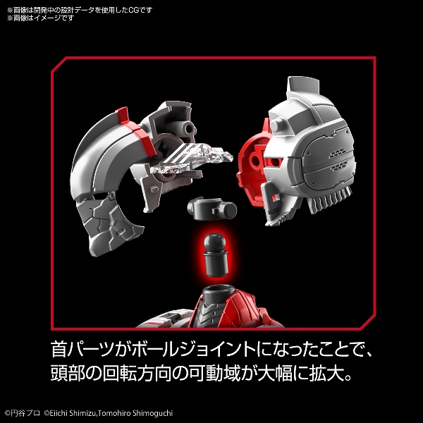 【現貨】 BANDAI 組裝模型 Figure-rise 系列  Figure-rise Standard 超人力霸王戰鬥服 佐菲 -ACTION-  