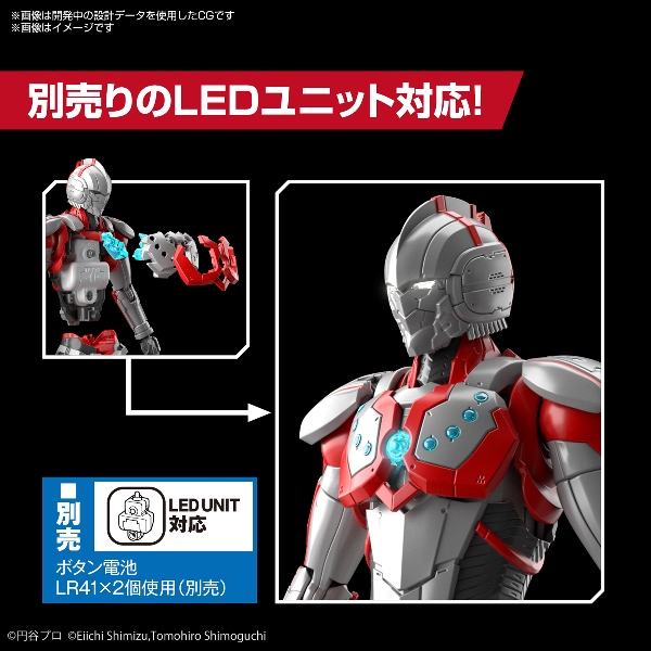 【現貨】 BANDAI 組裝模型 Figure-rise 系列  Figure-rise Standard 超人力霸王戰鬥服 佐菲 -ACTION-  