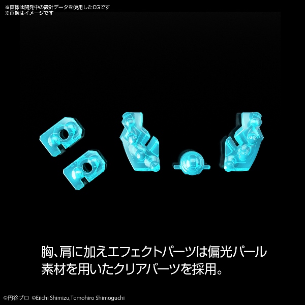 【現貨】 BANDAI 組裝模型 Figure-rise 系列  Figure-rise Standard 超人力霸王戰鬥服 佐菲 -ACTION-  