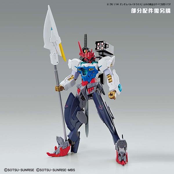 【BANDAI】代理版 組裝模型 HG 1/144 機動戰士鋼彈 人馬獵魔鋼彈