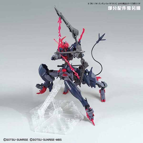 【BANDAI】代理版 組裝模型 HG 1/144 機動戰士鋼彈 人馬獵魔鋼彈