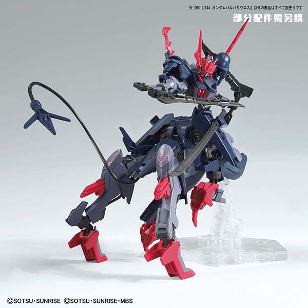 【BANDAI】代理版 組裝模型 HG 1/144 機動戰士鋼彈 人馬獵魔鋼彈