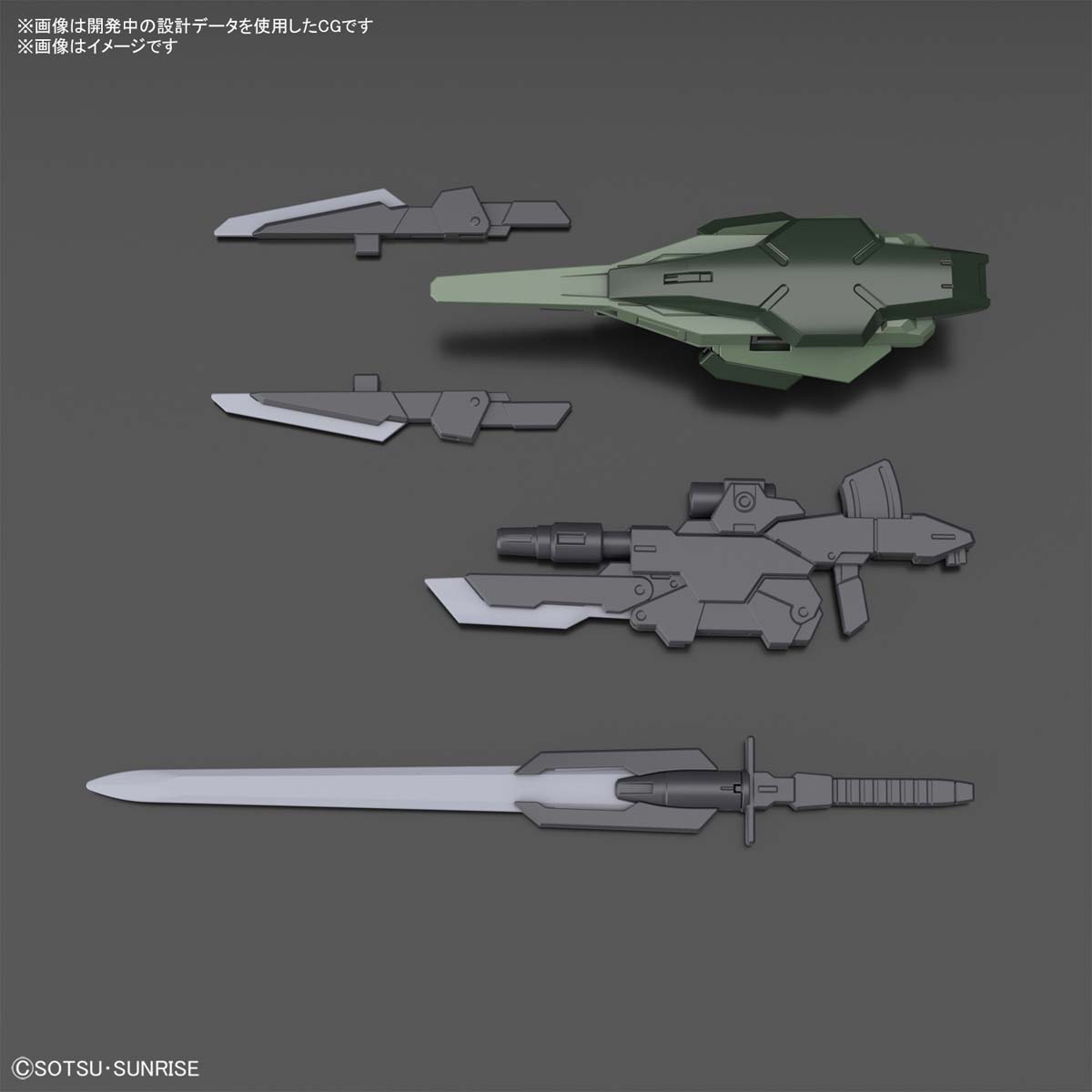 【BANDAI】代理版 組裝模型 HG 1/144 機動戰士鋼彈 量子型00指揮官鋼彈