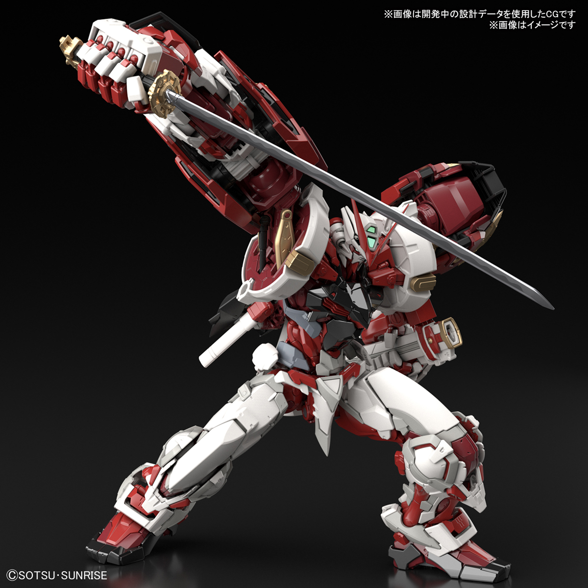 【預購】23/9月 BANDAI 組裝模型 HiRM 1/100 異端鋼彈紅色機 高出力型紅色機
