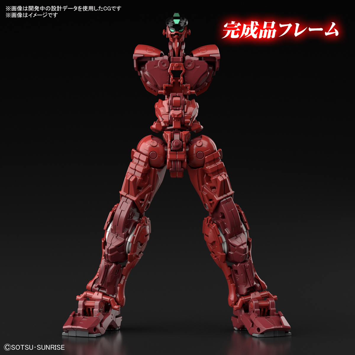 【預購】23/9月 BANDAI 組裝模型 HiRM 1/100 異端鋼彈紅色機 高出力型紅色機