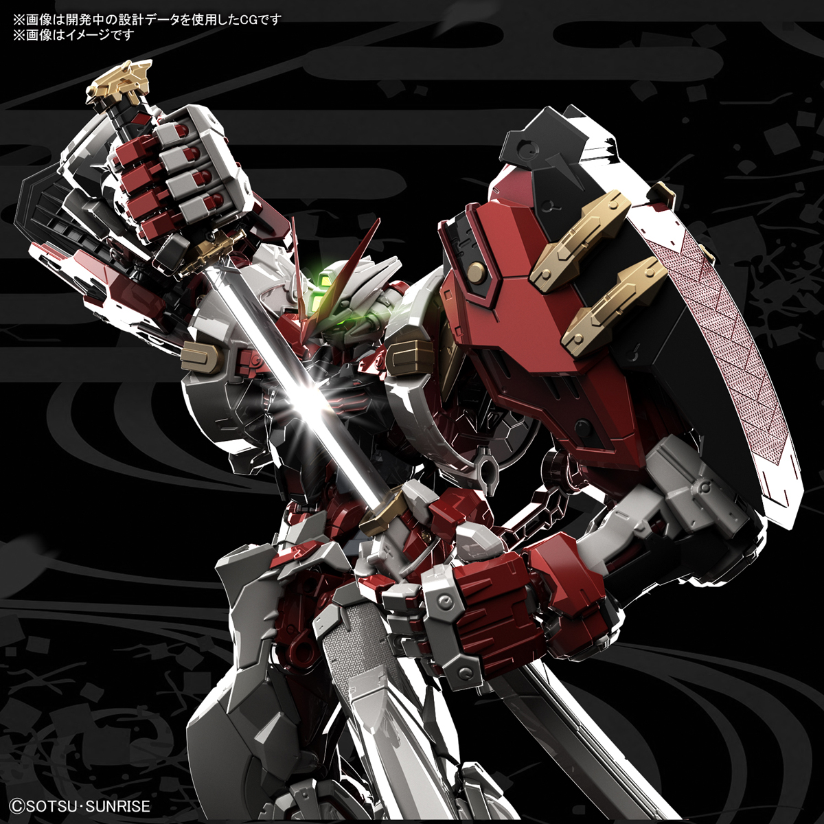 【預購】23/9月 BANDAI 組裝模型 HiRM 1/100 異端鋼彈紅色機 高出力型紅色機