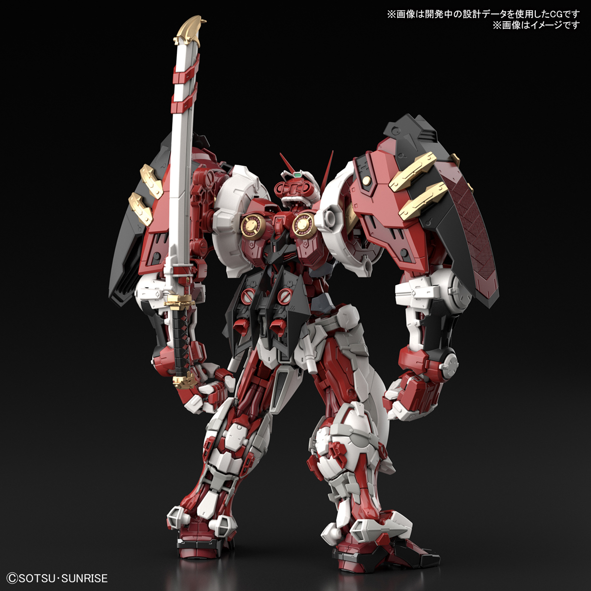 【預購】23/9月 BANDAI 組裝模型 HiRM 1/100 異端鋼彈紅色機 高出力型紅色機