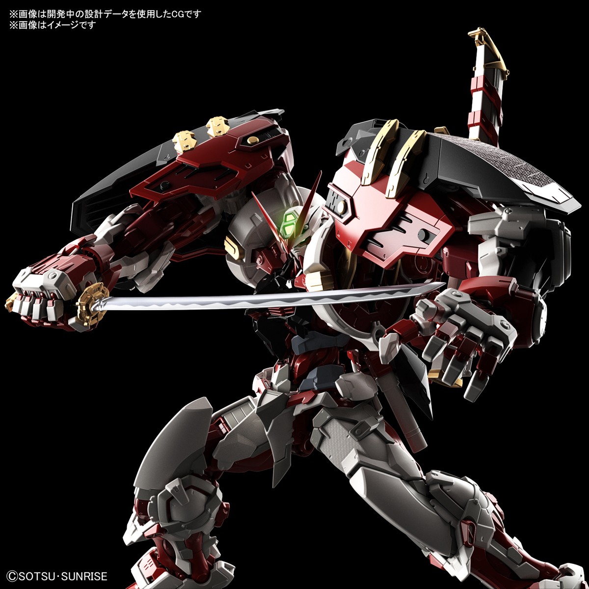 【預購】23/9月 BANDAI 組裝模型 HiRM 1/100 異端鋼彈紅色機 高出力型紅色機