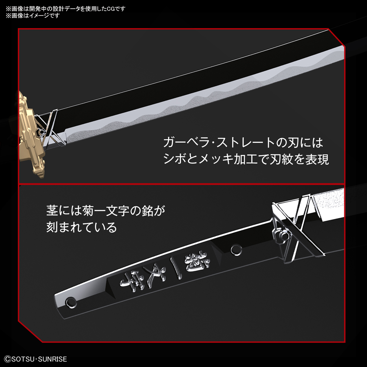 【預購】23/9月 BANDAI 組裝模型 HiRM 1/100 異端鋼彈紅色機 高出力型紅色機