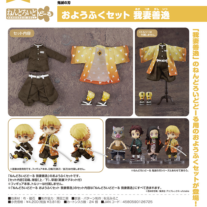 酷比樂玩具專賣店