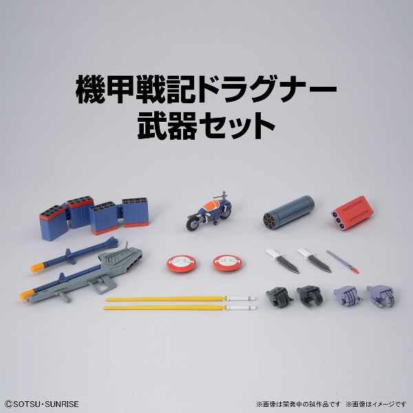 【預購】22/4月 BANDAI 組裝模型 代理版   1/144 機甲戰記龍騎兵套組1