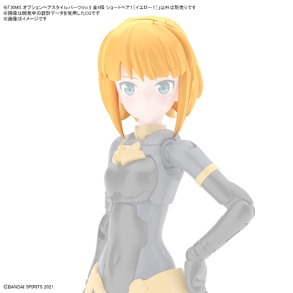 【BANDAI】代理版 組裝模型 30MS 髮型配件套組Vol.5 全4種