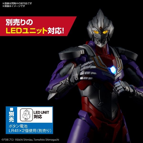 【預購】22/9月 BANDAI 代理版 組裝模型  Figure-rise Standard 超人力霸王 戰鬥服 迪卡 -ACTION-  