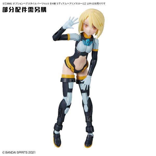 【BANDAI】代理版 組裝模型 30MS 組裝少女輕作戰 髮型配件套組Vol. 6 全4種 