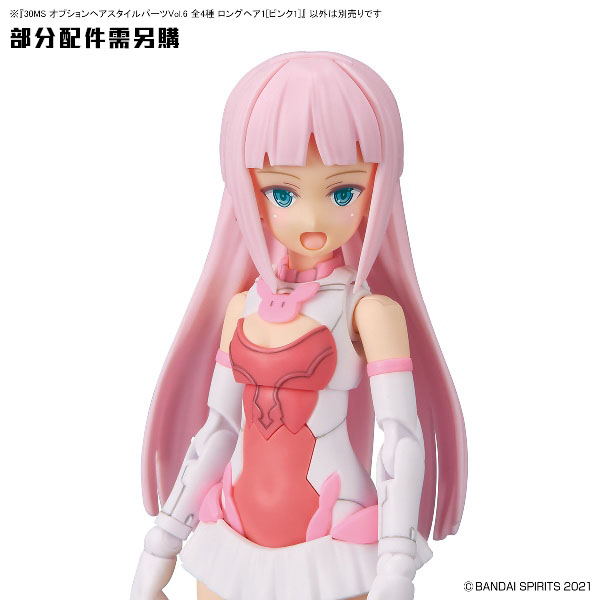 【BANDAI】代理版 組裝模型 30MS 組裝少女輕作戰 髮型配件套組Vol. 6 全4種 