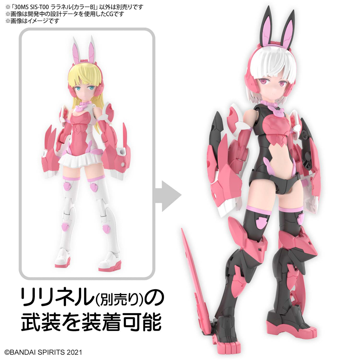 【BANDAI】代理版 組裝模型 30MS 萊萊涅爾[顏色 B] 