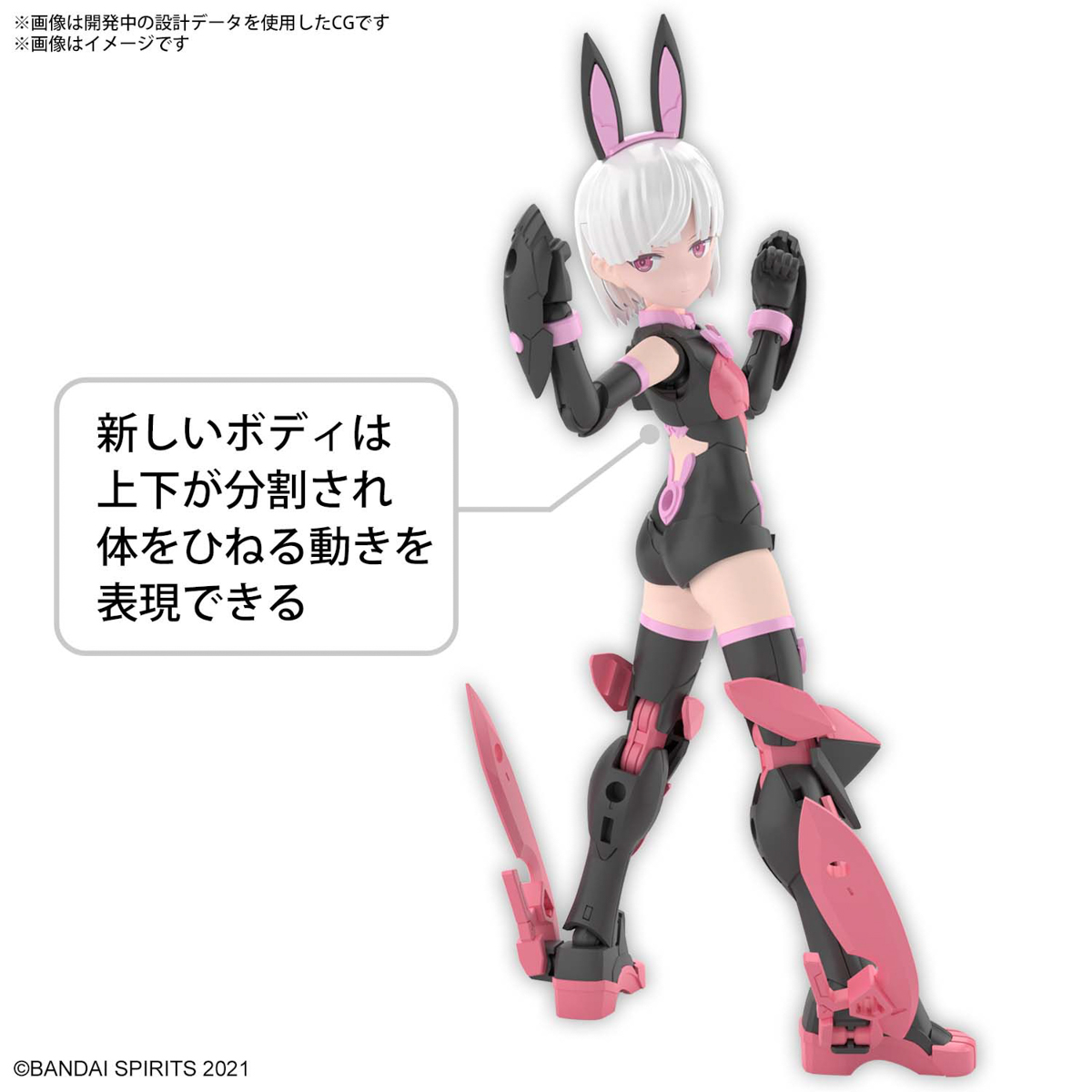 【BANDAI】代理版 組裝模型 30MS 萊萊涅爾[顏色 B] 