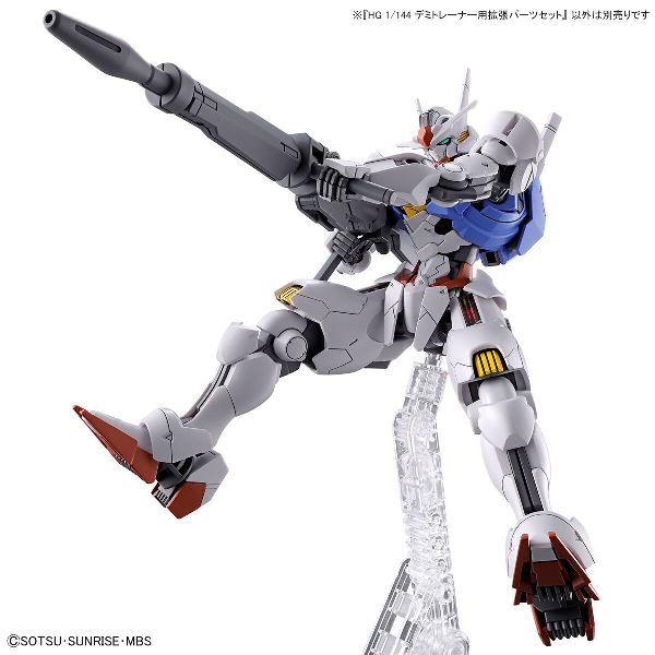 【BANDAI】代理版 組裝模型 HG 1/144 機動戰士鋼彈 水星的魔女 迪米教練機用 擴充零件套組