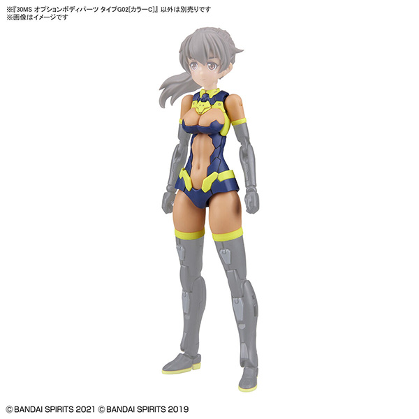 【BANDAI】代理版 組裝模型 30MS 身體配件套組 TYPE.G02 [顏色C]