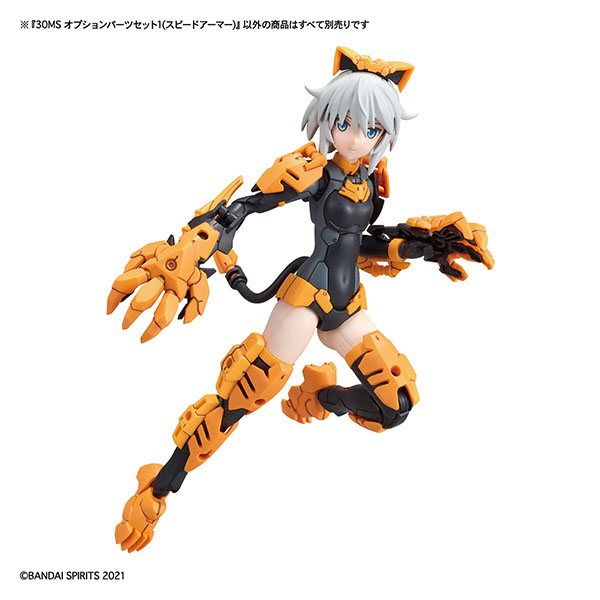 【BANDAI】代理版 組裝模型 30MS 配件套組1 高速裝甲