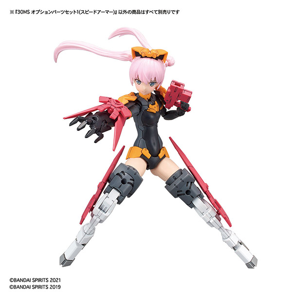 【BANDAI】代理版 組裝模型 30MS 配件套組1 高速裝甲