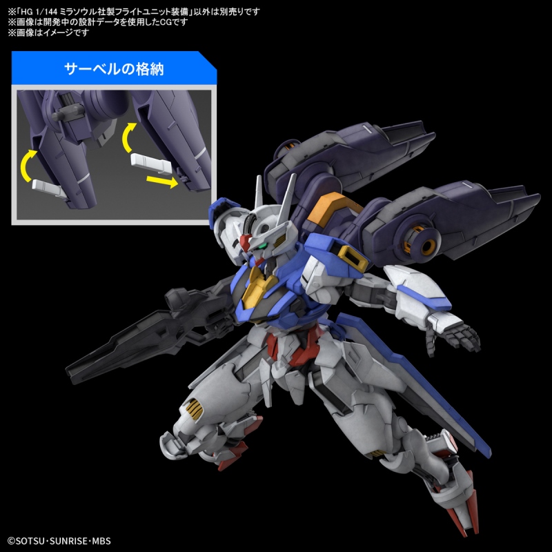 【BANDAI】代理版 組裝模型 HG 1/144 機動戰士鋼彈 水星的魔女 米拉蘇爾公司製飛行組件裝備