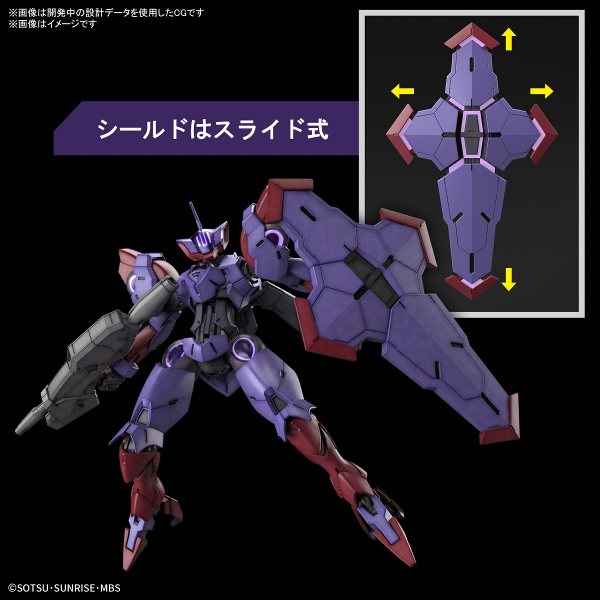 【BANDAI】代理版 組裝模型 HG 1/144 機動戰士鋼彈 水星的魔女 五號審判者