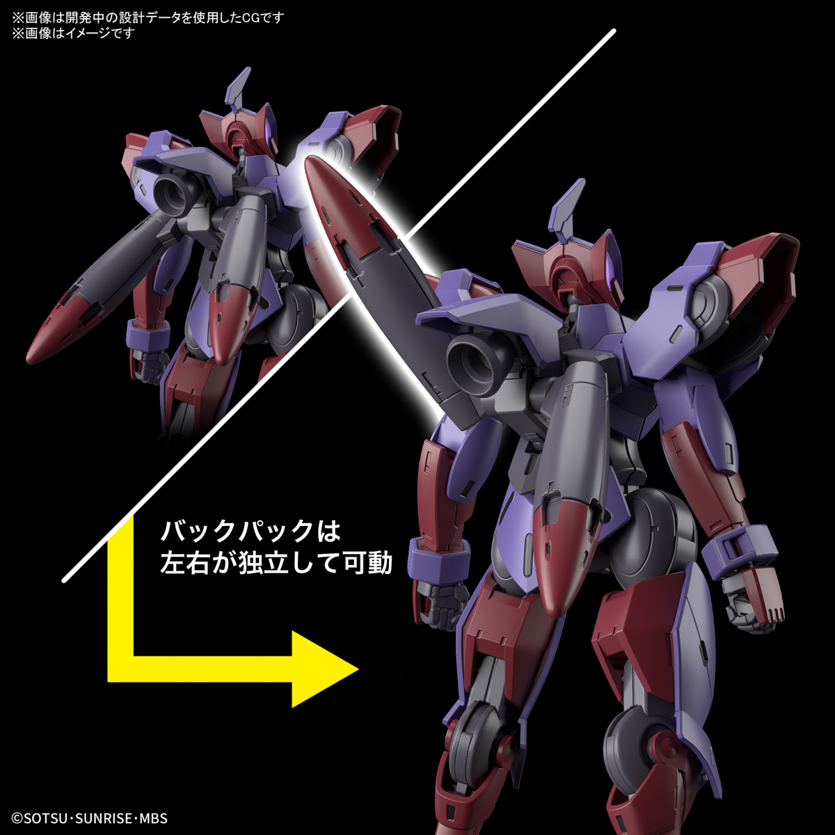 【BANDAI】代理版 組裝模型 HG 1/144 機動戰士鋼彈 水星的魔女 五號審判者