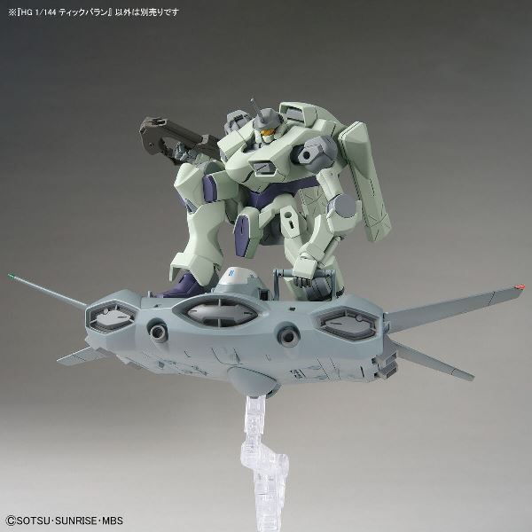 【BANDAI】代理版 組裝模型 HG 1/144 機動戰士鋼彈 水星的魔女 提克巴蘭