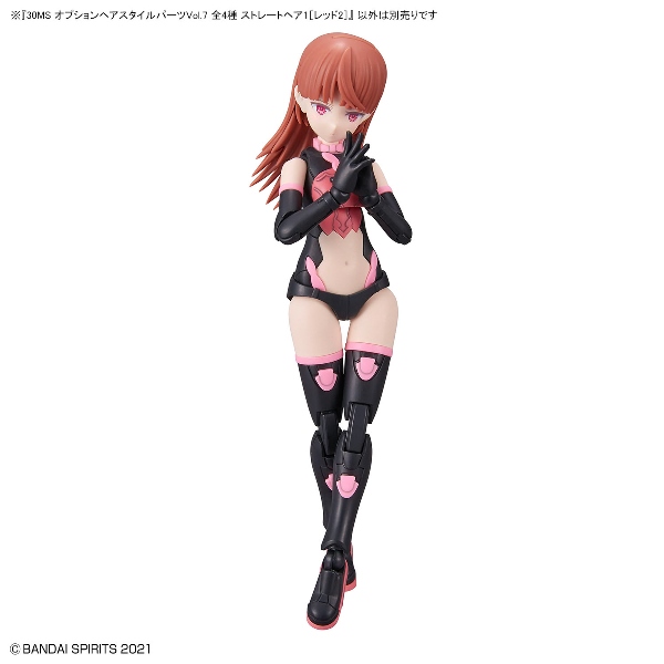 【BANDAI】代理版 組裝模型 30MS 組裝少女輕作戰 髮型配件套組Vol. 7 全4種