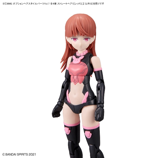 【BANDAI】代理版 組裝模型 30MS 組裝少女輕作戰 髮型配件套組Vol. 7 全4種