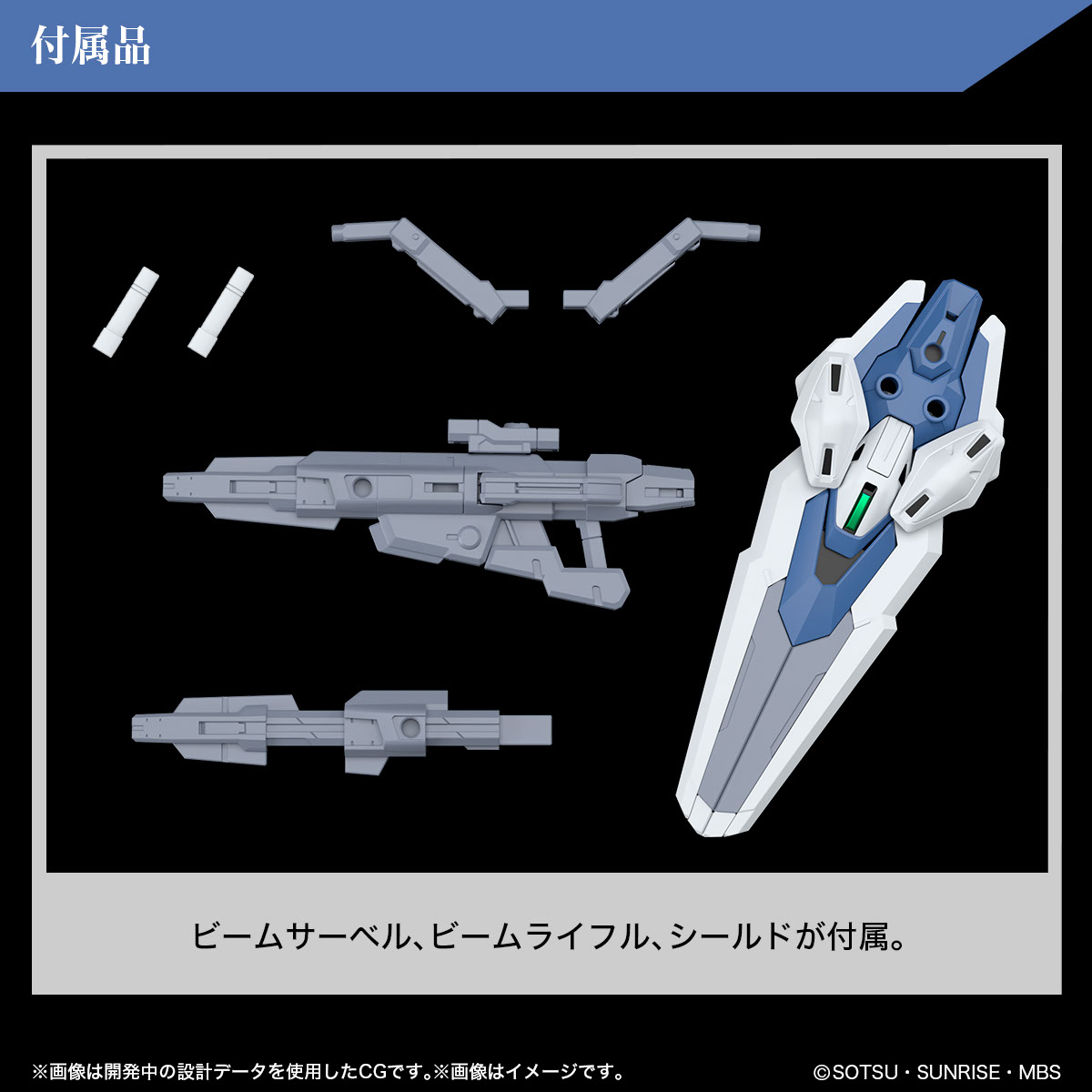 【BANDAI】 代理版 組裝模型 HG 1/144 鋼彈 水星的魔女 風靈鋼彈 修改型